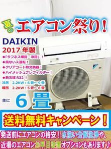 日本空調(diào)代購(gòu)與二手市場(chǎng)指南 價(jià)格與選購(gòu)策略