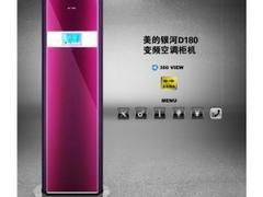 優(yōu)惠的美的空調(diào)蘭州廠家直銷，品質(zhì)與價(jià)格的雙重保障